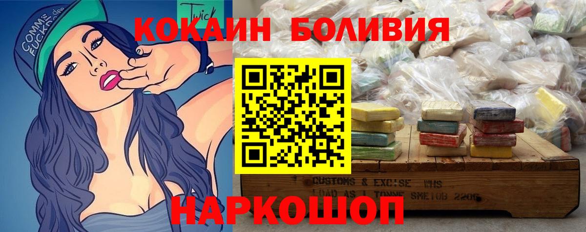 КОКАИН 98% Чайковский