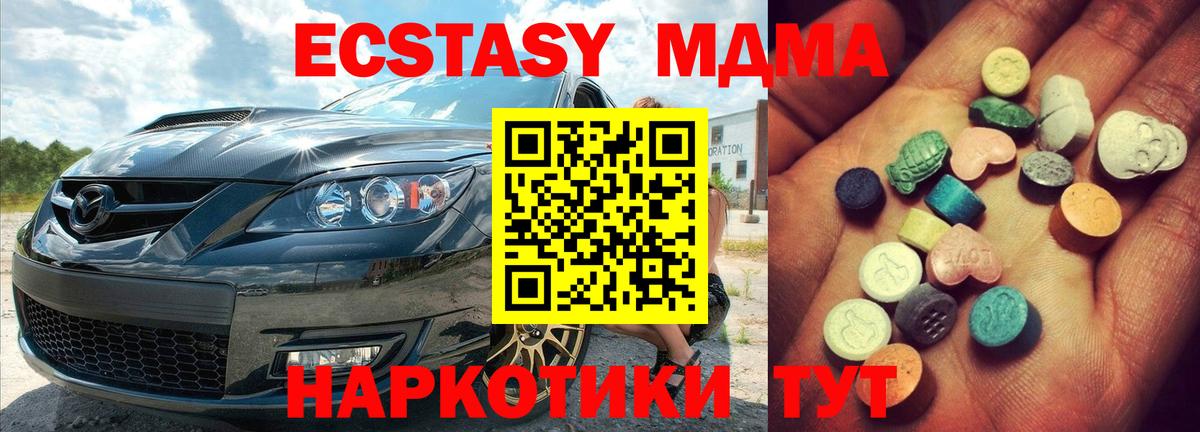 ЭКСТАЗИ Punisher Чайковский