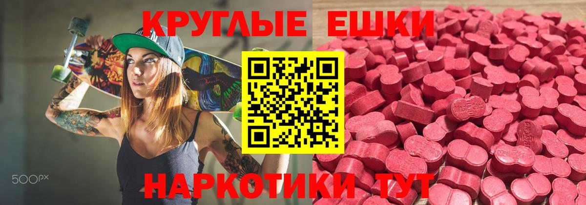 Чайковский  Ecstasy бентли  Экстази  Вход с VPN  Ecstasy ешки 