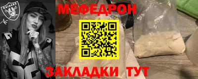 каннабис Мариинск