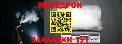 мефедрон VHQ Моздок