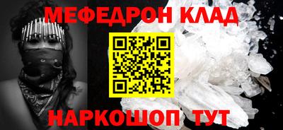 каннабис Мариинск
