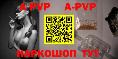 мефедрон VHQ Моздок