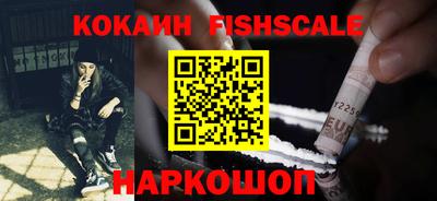 альфа пвп VHQ Малгобек