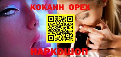мефедрон VHQ Моздок