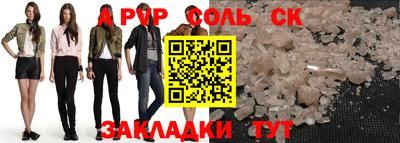 спиды Можга