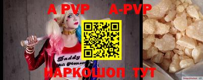альфа пвп VHQ Малгобек