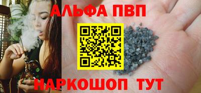 мефедрон VHQ Моздок