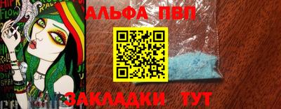 каннабис Мариинск
