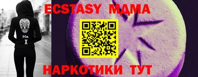 каннабис Мариинск
