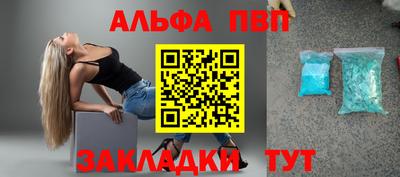 мефедрон VHQ Моздок