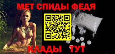 спиды Можга