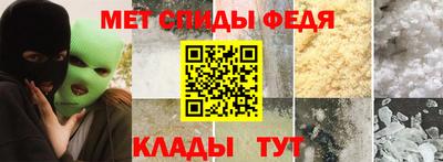 мефедрон VHQ Моздок