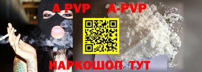 мефедрон VHQ Моздок