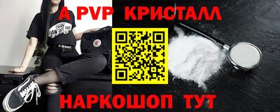 каннабис Мариинск