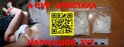 каннабис Мариинск