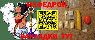мефедрон VHQ Моздок