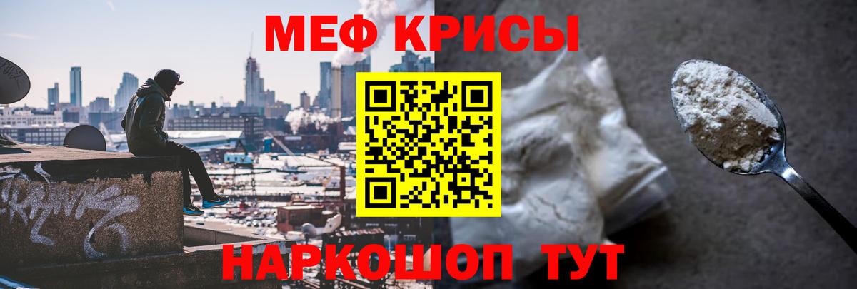 МЕФ мука Чайковский