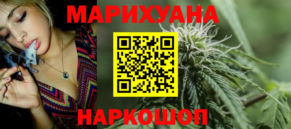Конопля MAZAR Чайковский